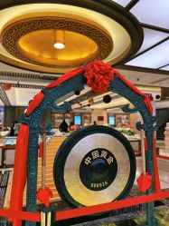 -中国黄金(北京旗舰店)