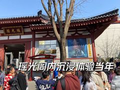 -《12·12》西安事变大型实景演出