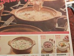 -宏状元现熬粥·京味菜(五棵松店)