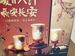 -Tims天好咖啡·贝果(东方广场店)