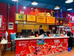 -冒椒火辣(太古里店)