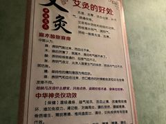 -正清和·推拿养生(第五郡店)