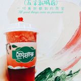 🌈夏季神仙特饮|首创花果鲜茶
