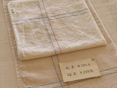 -無用生活空间(北京店)