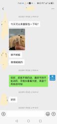 -德哥灰指甲脚气甲沟炎跖疣护理
