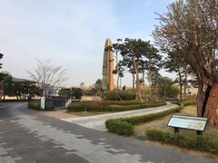 -韩国战争纪念馆