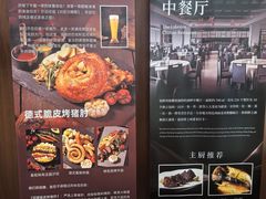 -静之湖湖畔餐厅