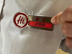 -海底捞火锅(飞马水城店)