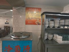 -西塔大冷面(三好街店)