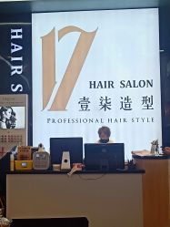 -17.壹柒·美学高定空间
