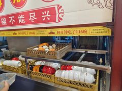 -乡党臊子面(丰庆公园店)