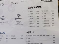 菜单-月半小炉焖烤