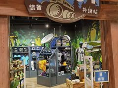 -珠海横琴国家地理探险家中心(创新方)