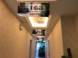 -悦芳庭美肤美体品牌集合店