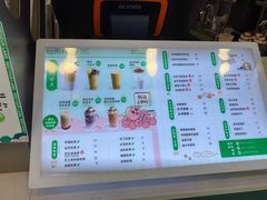 -仙雨林·奶茶鲜果茶(书院巷店)