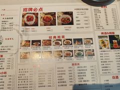 -老长沙龙虾馆·聚会餐厅(白石洲店)
