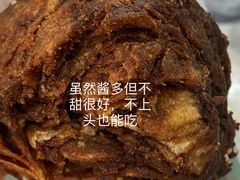 糖花卷-老回回小吃(百万庄店)
