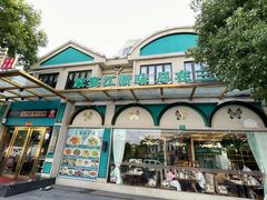 -三品香·江浙菜(松江九谊店)