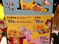 -麦当劳(无锡永乐店)