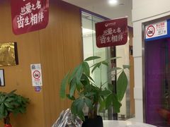-雅悦齿科(顾村公园店)