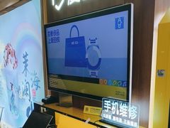 -爱回收(百联滨江购物广场店)