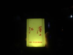 -江湖国风民谣酒馆(五一街店)