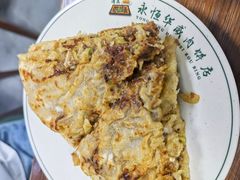 -清真永恒华威肉饼(潘家园店)