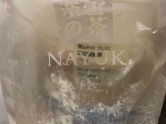 旺仔宝藏茶-奈雪的茶(印象城店)