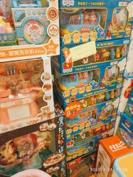 -婴知岛(相城天虹店)