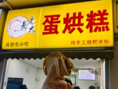 -奎星楼街