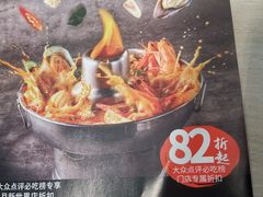 -泰妃殿(新世界旗舰店)