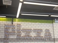 -MT麦如麦立送(五矿live店)