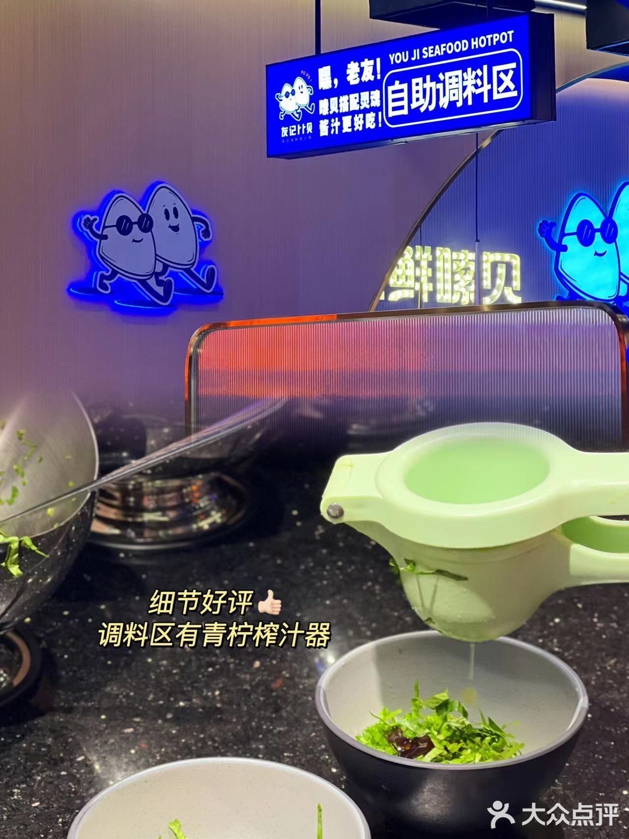 友记卜卜贝来莞城万科啦！全场首锅3.8折❗️