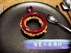-泉客厅Spring Pavilion(303M空中会客厅)