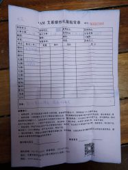-艾慕婚纱礼服馆(和平店)