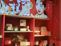 -阮大兴糕团(日月光中心店)