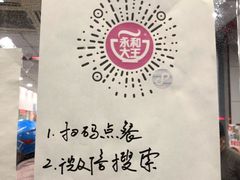 -永和大王(一口茶豆浆|花香豆更香·碧榕湾店)