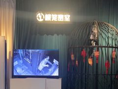 -棂笼·深度沉浸密室(武汉旗舰店)