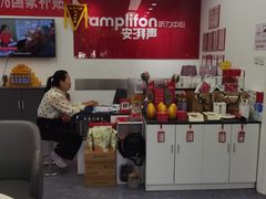 -安湃声助听器(同仁医院店)