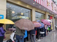 -红宝石·鲜奶小方(长阳店)