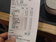 账单-潮堂 · 潮州菜(国贸商城店)