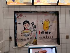 -一根排古(银泰城店)