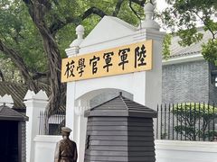 -长洲岛