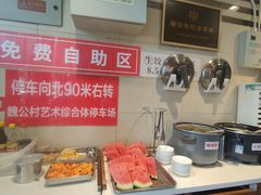 -鸿毛饺子(紫竹桥店)