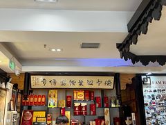 -老厨家(友谊路总店)