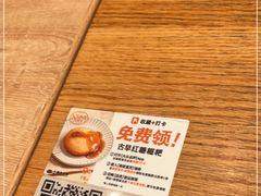 -小满手工粉(上海月星环球港店)