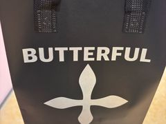 -B&C黄油与面包·THE GARDEN BAKERY概念店(世纪汇店)