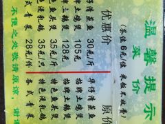 -华仔土鸡店(创意产业园店)