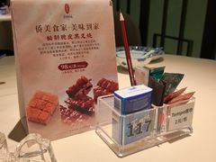 -侨美食家·粤菜(体育西路店)