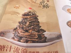 -二泉园老菜馆·百年无锡菜